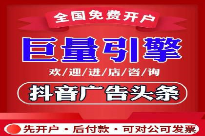 不同行业的关键词竞价排名策略与成功案例